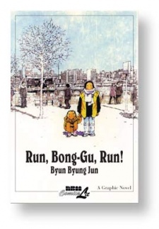 Run, Bong-Gu, Run