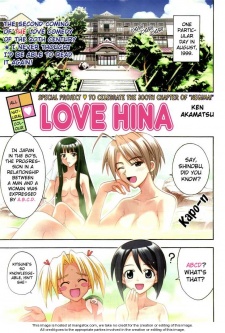 Love Hina: Special Project