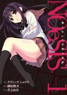 NOeSIS: Uso wo Tsuita Kioku no Monogatari