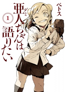 Ajin-chan wa Kataritai Manga - Chapter 2 - Manga Rock Team - Read Manga  Online For Free