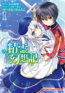 Isekai Meikyuu de Harem wo Capítulo 3.1 - Manga Online