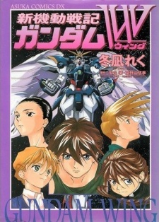 Shin Kidou Senki Gundam Wing: Ground Zero