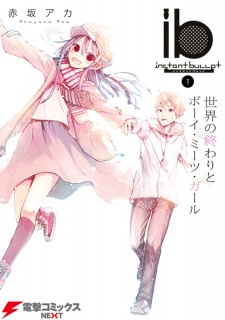 Manga: Kaguya-sama wa kokurasetai Chapter: 55 Author: Aka Akasaka