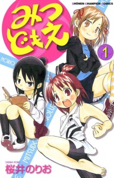 Read Boku No Kokoro No Yabai Yatsu Vol.10 Chapter 131: I Didn't Bring It on  Mangakakalot