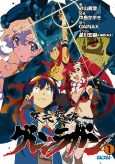 Tengen Toppa Gurren Lagann Tengen Toppa Gurren Lagann