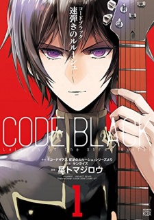 Code Black: Hayabiki no Lelouch