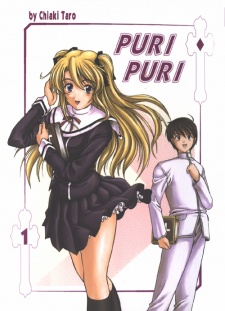 Puri Puri: The Premature Priest