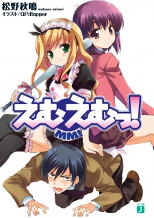 MM! MM!