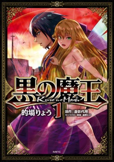 Jujutsushi Wa Yuusha Ni Narenai - Novel Updates