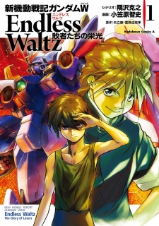 Shin Kidou Senki Gundam Wing: Endless Waltz - Haisha-tachi no Eikou