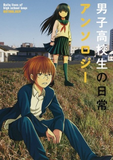 Danshi Koukousei no Nichijou Anthology Danshi Koukousei no Nichijou Anthology