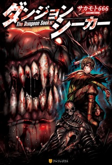 Dungeon Seeker Dungeon Seeker