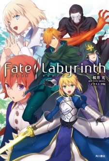 Fate/Labyrinth