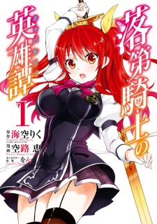 Manga Choujin Koukousei-tachi wa Isekai demo Yoyuu de Ikinuku you desu!,  arco final