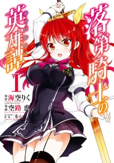 Read Choujin Koukousei-Tachi Wa Isekai Demo Yoyuu De Ikinuku You Desu! 100  - Onimanga