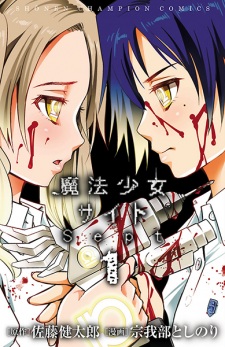 Mahou Shoujo of the End #10 - Vol. 10 (Issue)