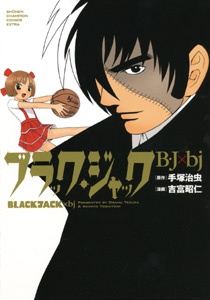 Black Jack: BJ x bj