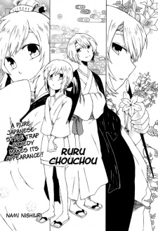 Ruru Chouchou