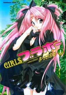 Girls Bravo Girls Bravo