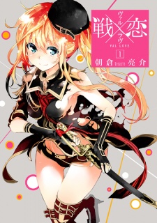Read Kyuuketsuki Sugu Shinu Chapter 22 - MangaFreak