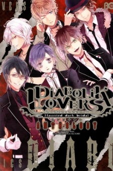 Diabolik Lovers Anthology