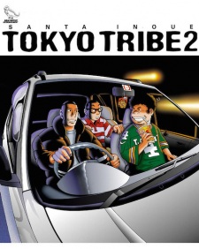 Tokyo Tribe 2