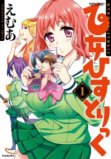 Manga Like Tensei Shitekara 40-nen. Sorosoro, Ojisan mo Koi ga Shitai.