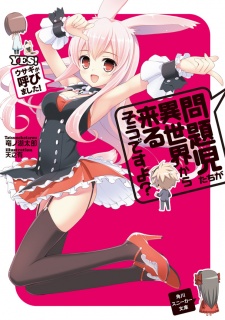 Mondaiji-tachi ga Isekai kara Kuru Sou desu yo? Mondaiji-tachi ga Isekai kara Kuru Sou desu yo?