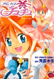 Princess Tutu