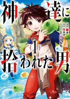 Read Kamitachi Ni Hirowareta Otoko Vol.2 Chapter 11 - Manganelo