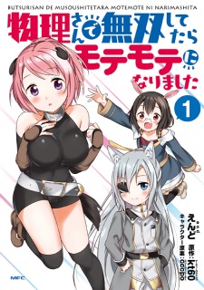 Read Cheat Skill “Shihai” Otsukatte Isekai Harem! 1 - Oni Scan