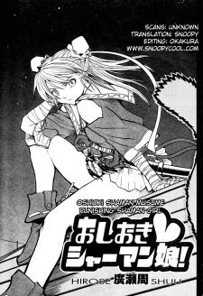 Read Grisaia no Kajitsu - Sanctuary Fellows - Chapter 3