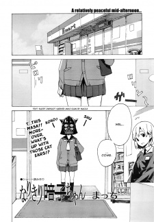 Narikiri Anko-chan