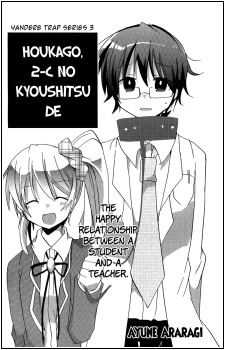 Manga Like Isshiki-san wa Koi wo Shiritai.