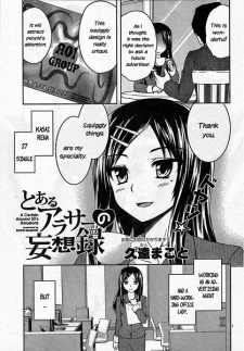 15+ Yuusha Ni Zenbu Manga