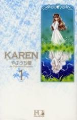 Karen Karen
