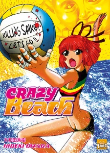 Crazy Beach~