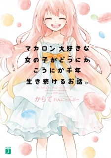 Macaron Daisuki na Onnanoko ga Dounika-Kounika Sennen Ikitsuzukeru Ohanashi.