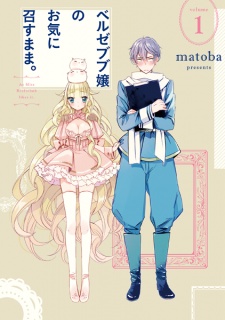 Manga 'One Room, Hiatari Futsuu, Tenshi-tsuki.' Gets TV Anime - MyAnimeList .net