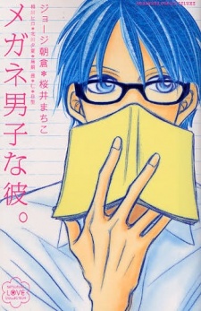 Megane Otoko na Kare