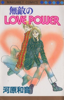 Muteki no Love Power