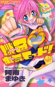 Momoiro Honki Mode!