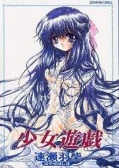 Seishun Buta Yarou wa Orusuban Imouto no Yume wo Minai Manga - Read Manga  Online Free