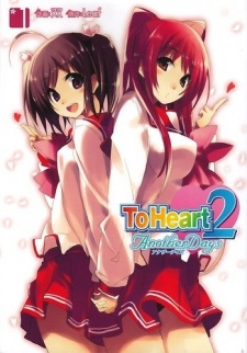 To Heart 2: Another Days
