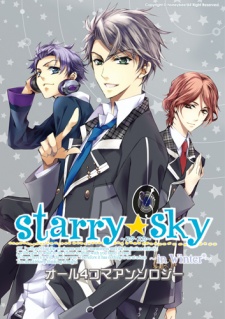 Starry☆Sky: In Winter - 4-koma Anthology