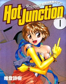 Hot Junction