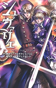 Le Chevalier d'Eon Le Chevalier d'Eon