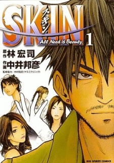 Skin Skin