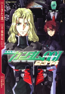 Mobile Suit Gundam 00I 2314