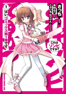 Manga Like Kore wa Zombie desu ka?: Hai, Anata no Yome desu